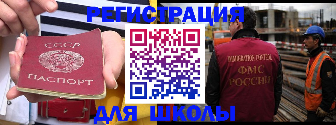 временная регистрация в квартире в Чайковском