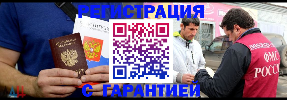 прописка в квартире в Чайковском